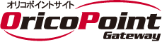 画像：オリコポイントゲートウェイ