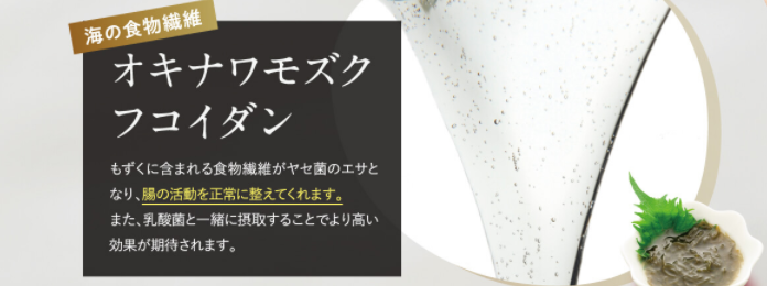 その他成分