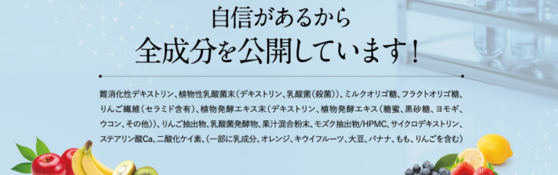 安心の理由
