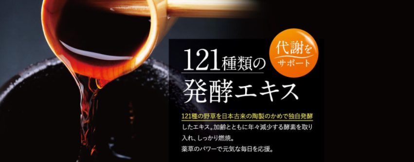 酵母エキスの説明