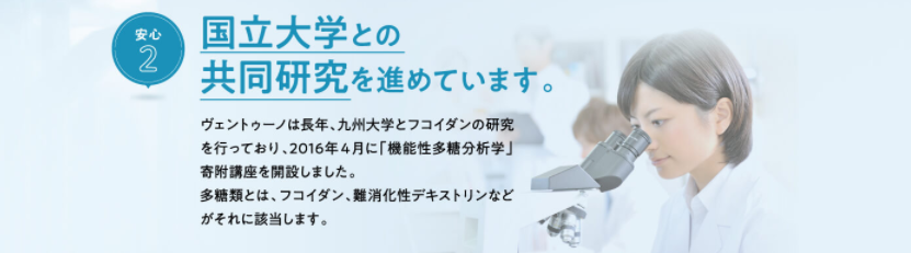 安心の理由